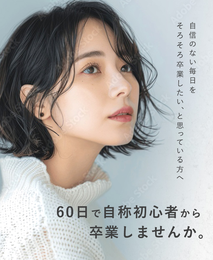茨木市駅ネイル・まつ毛パーマサロンLety【リティ】